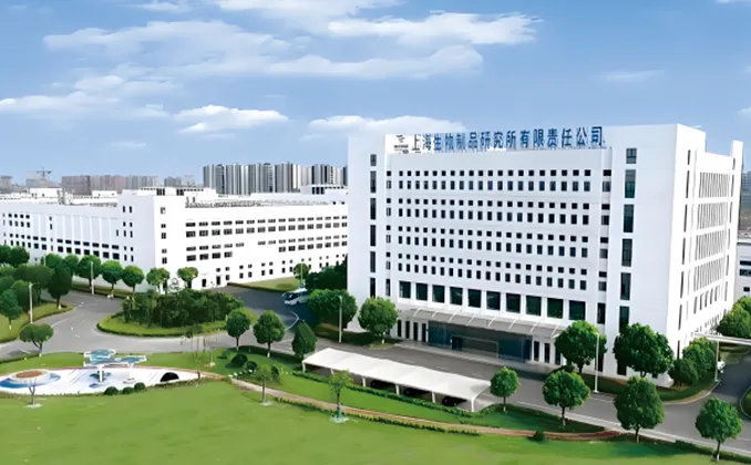 SHANGHAI INSTITUTE OF BIOLOGY