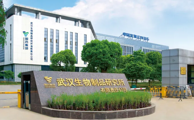WUHAN INSTITUTE OF BIOLOGY