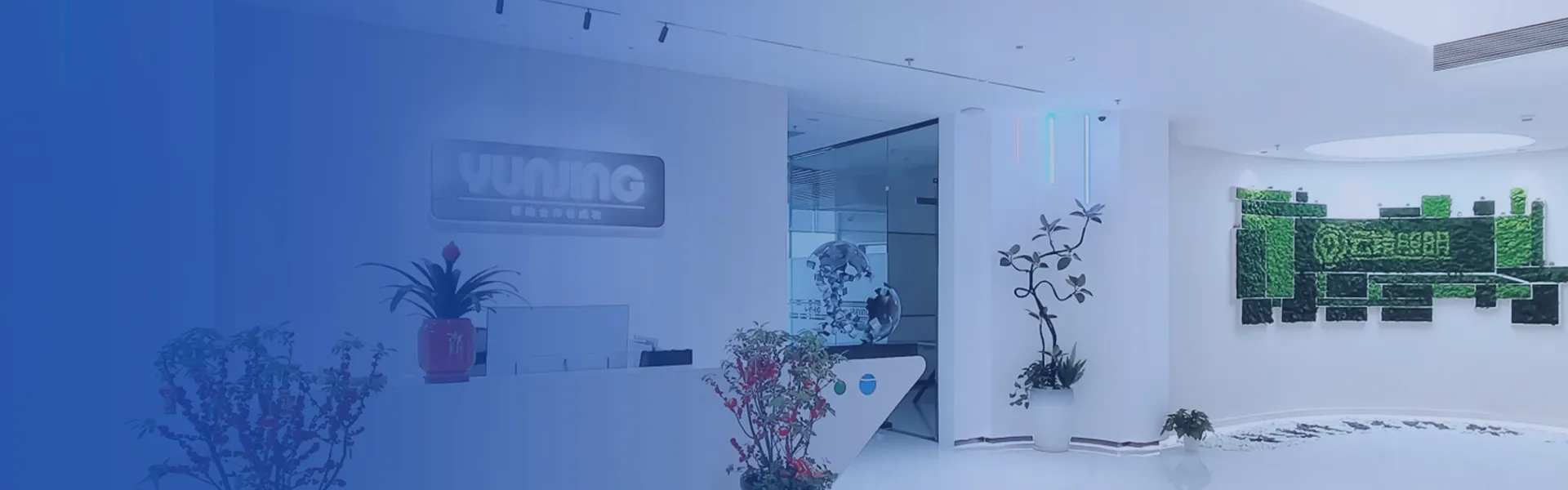 Shenzhen YunJing Lighting Technology Co., Ltd.