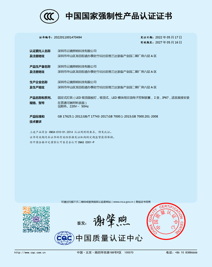 1753851801908157.jpg 证书5.jpg