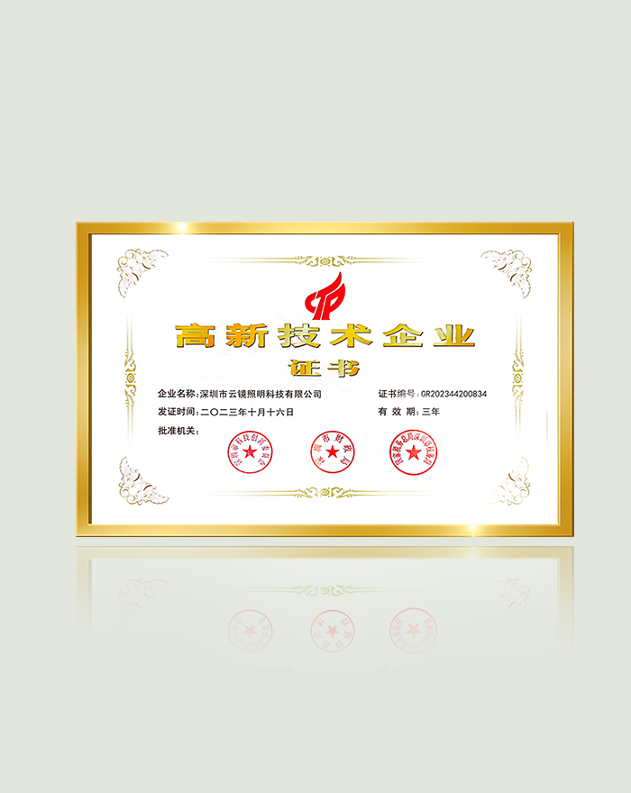 1753851866569888.jpg 证书3.jpg