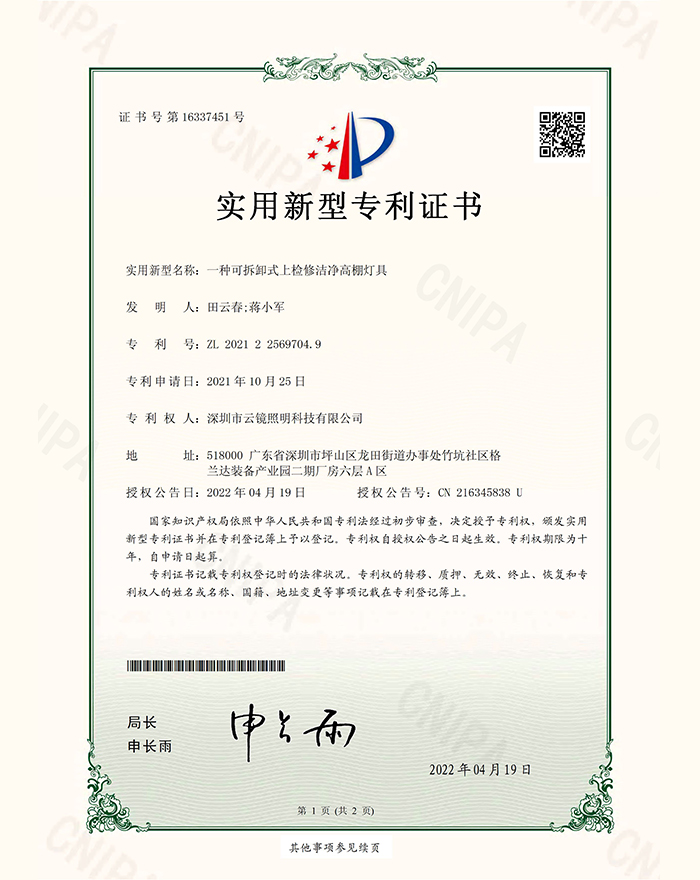 1753852663908928.jpg 22.jpg