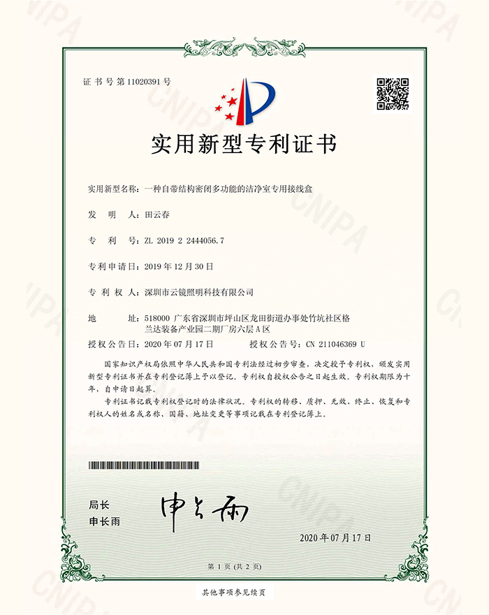 1753852693798437.jpg 24.jpg