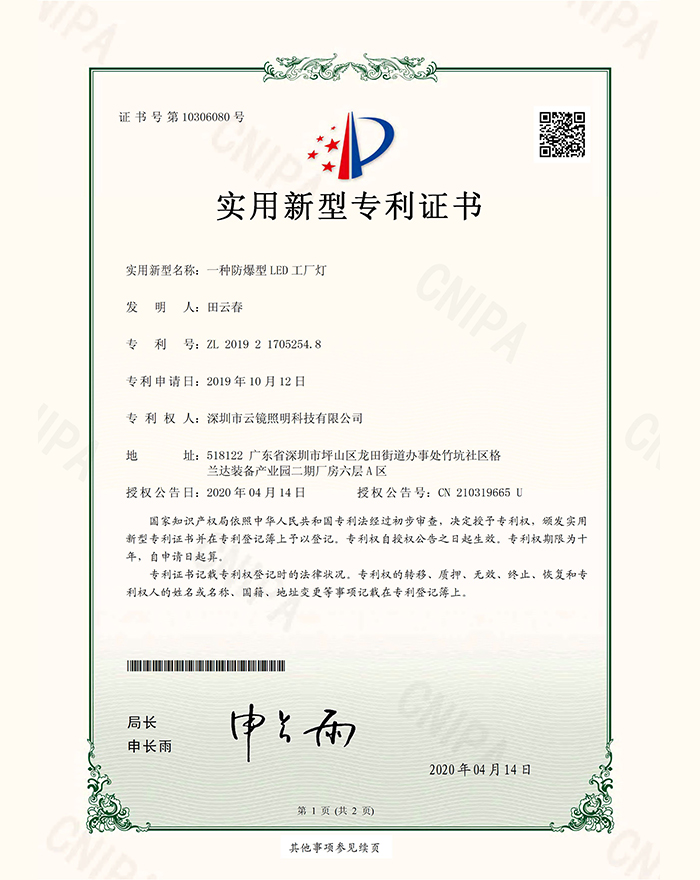 1753852705981284.jpg 25.jpg