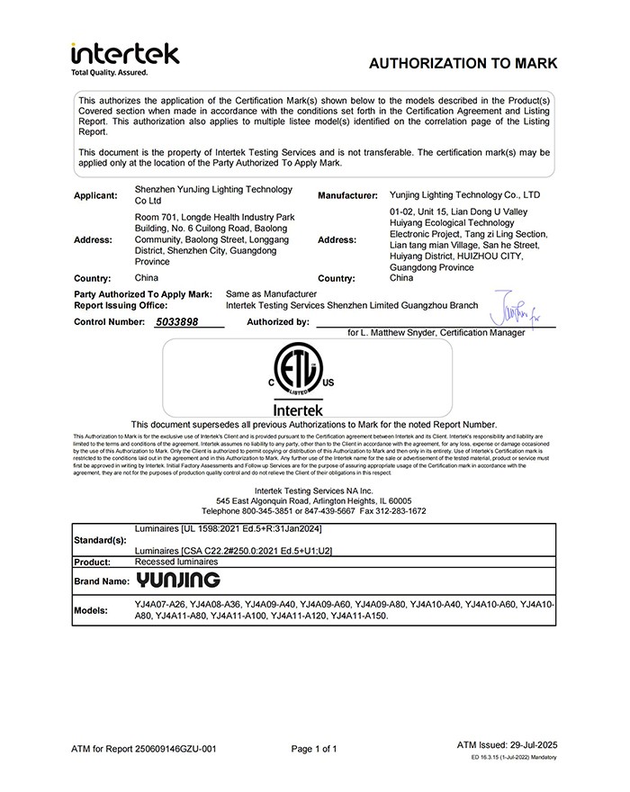 1756104963950017.jpg (2)ATM for Report 250609146GZU-001证书_00.jpg