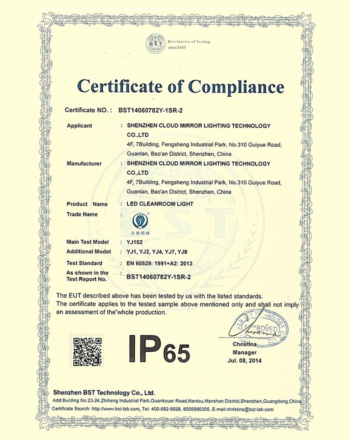 1756104993801008.jpg (1)10 IP65 certification.jpg