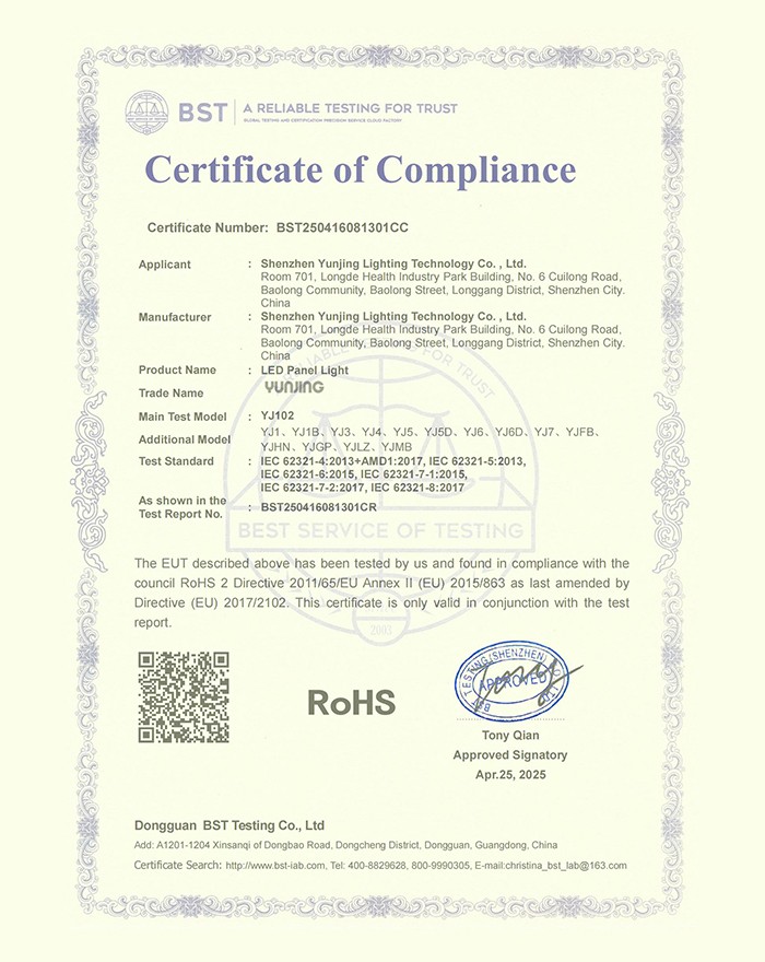 1756105209387465.jpg 6ROHS-BST250416081301CC_00.jpg